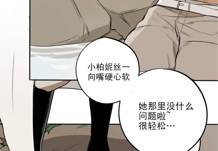 第八话61