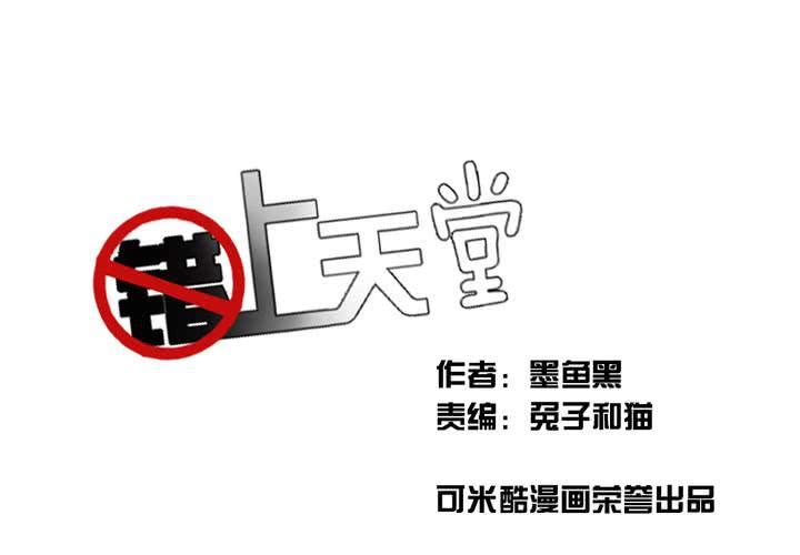 番外篇 小时候(下)7