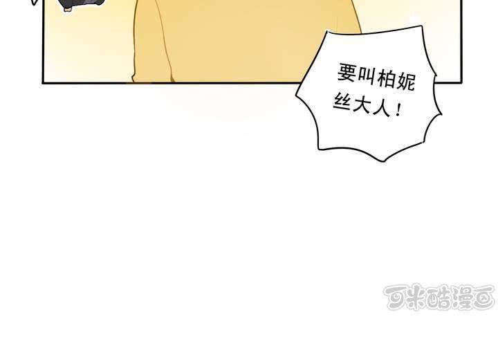 第八话16