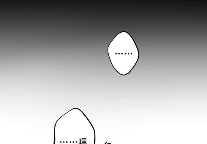 第四话19