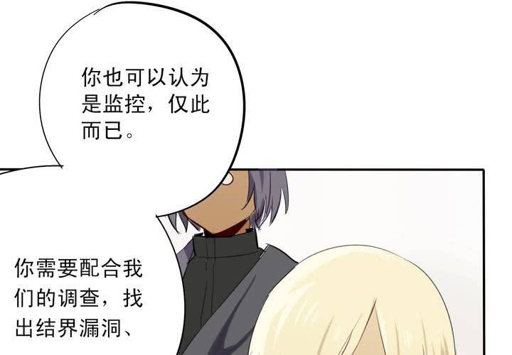 第八话13