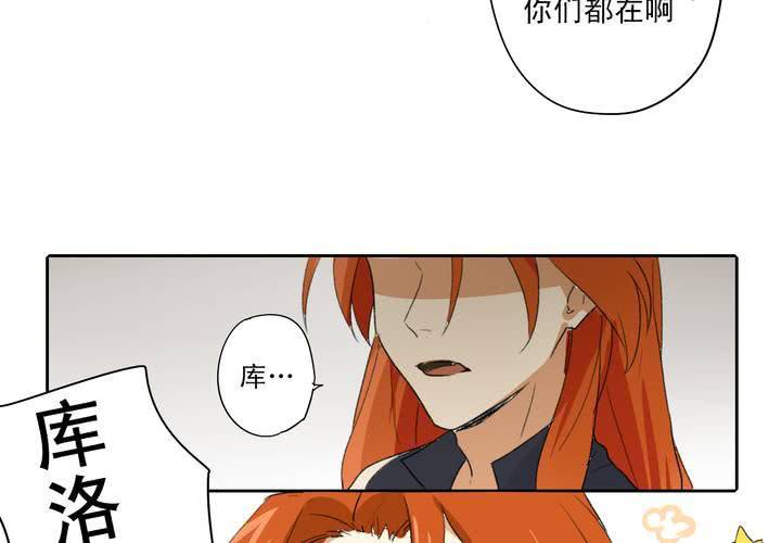 第三话20