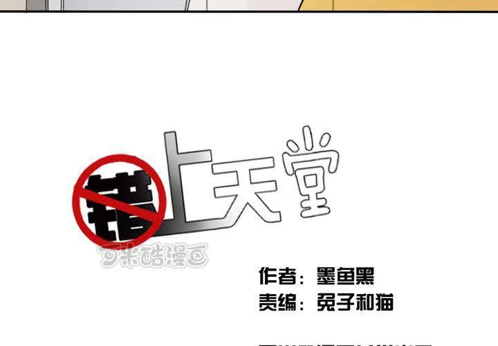 第五话8