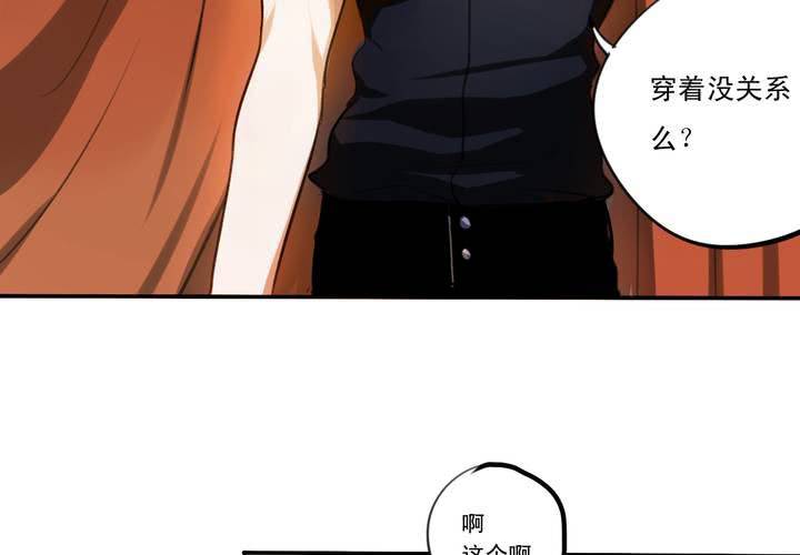 第九话23