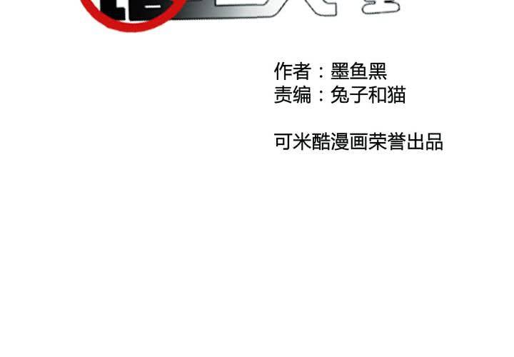 第十一话35