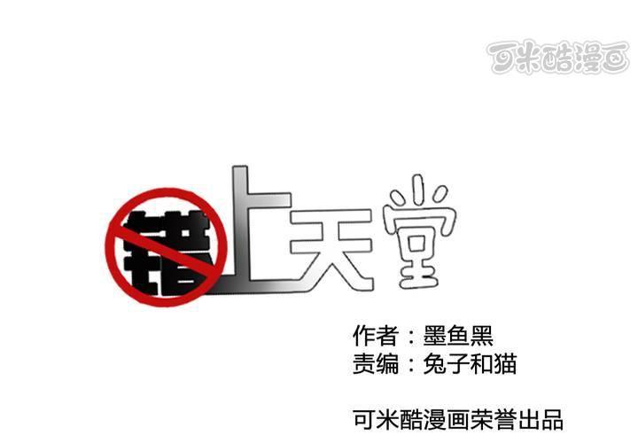 第九话8