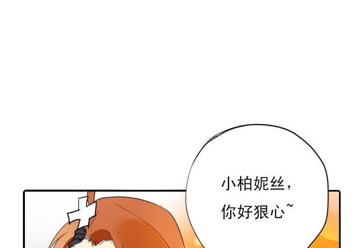 第五话44