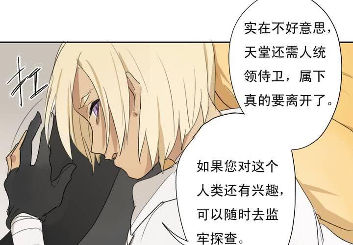 第三话36