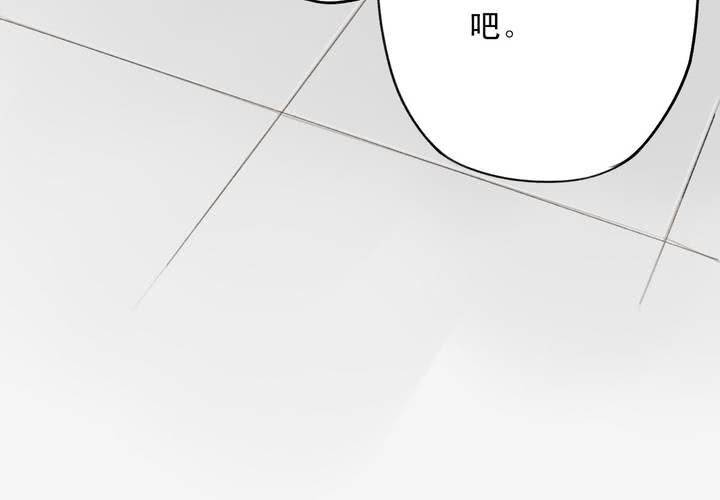 第五话34