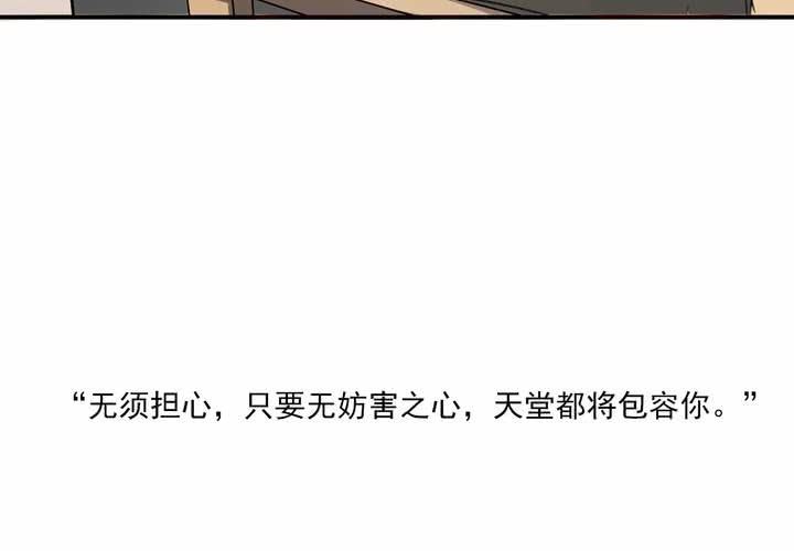 第七话20