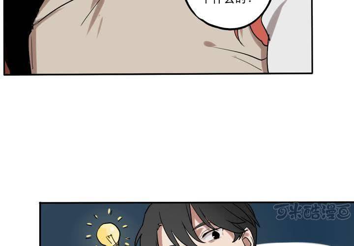 第十话32