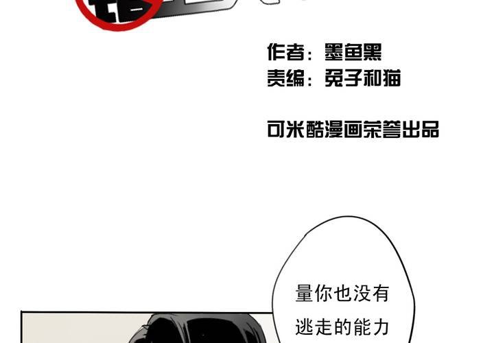 第四话5