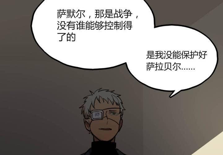 第十一话57