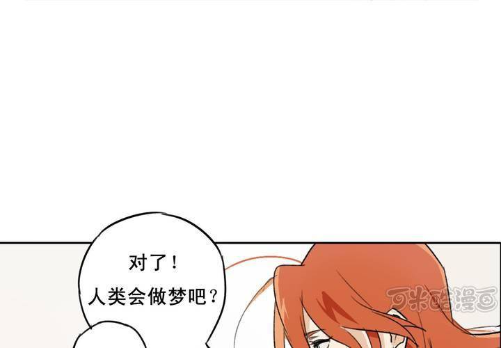 第四话32