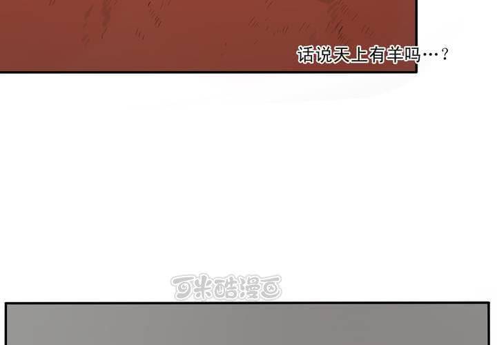 第九话54