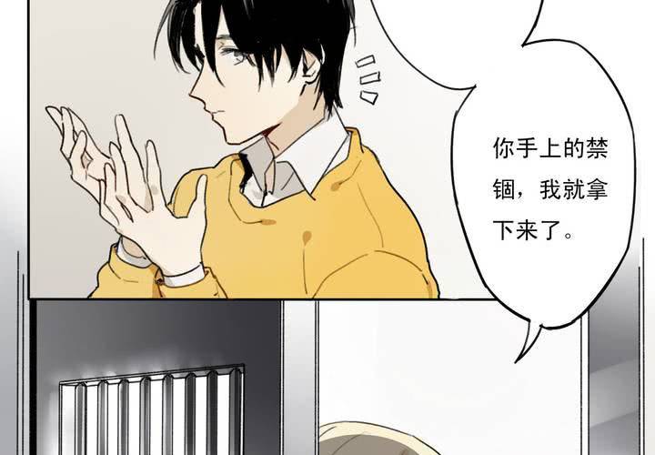 第四话6