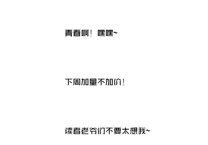 停刊公告3
