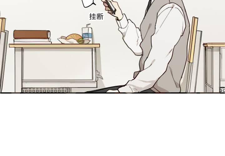 番外篇 小时候(下)6