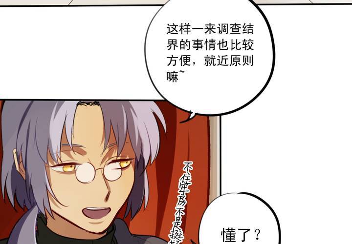 第九话36