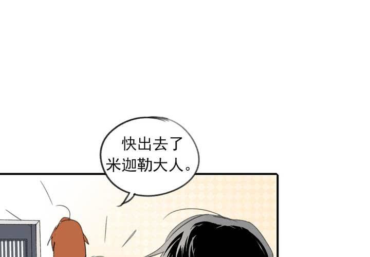 第六话3