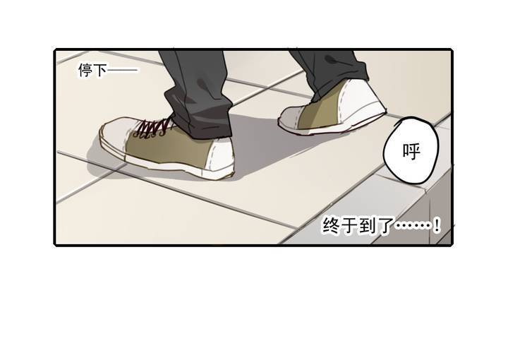 番外篇 小时候(下)19