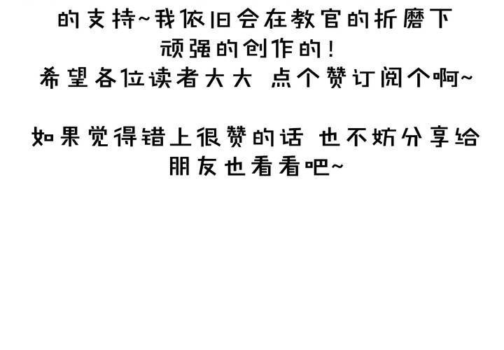 第七话45