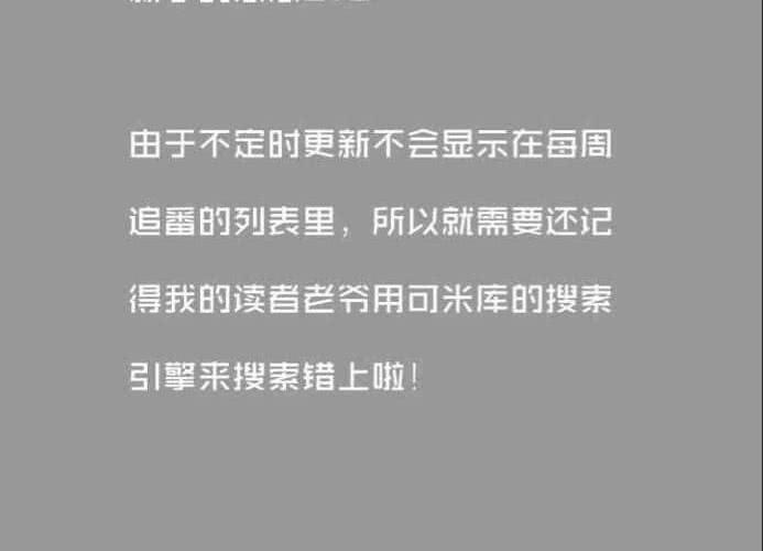 致读者老爷1