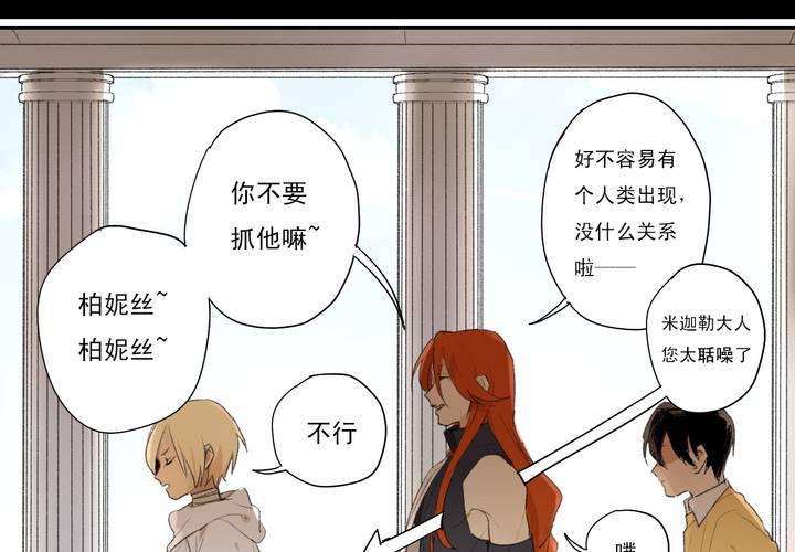 第三话10