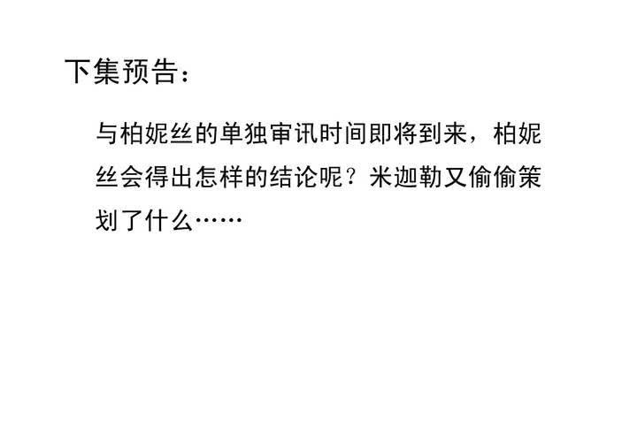 第五话56