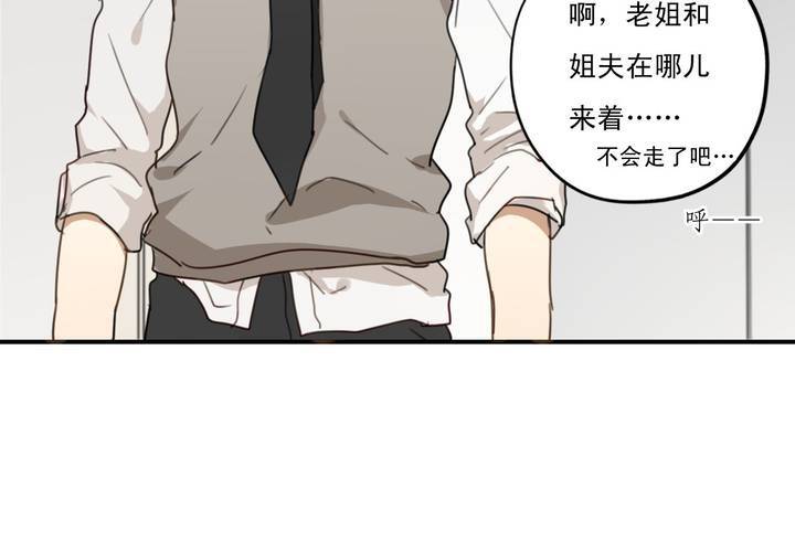 番外篇 小时候(下)22