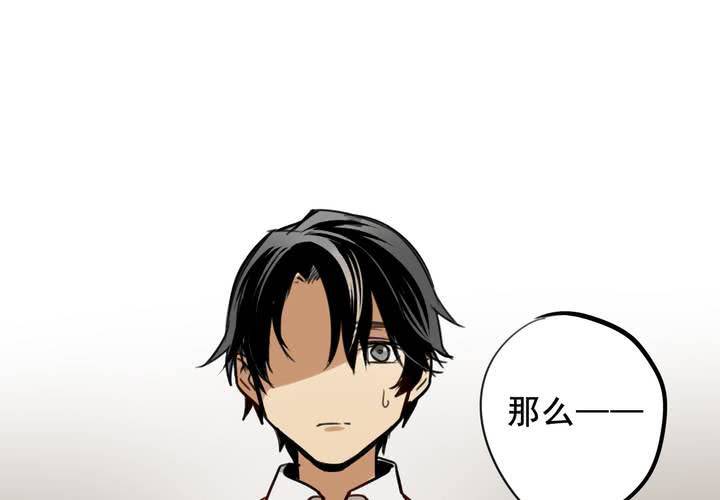 第七话43
