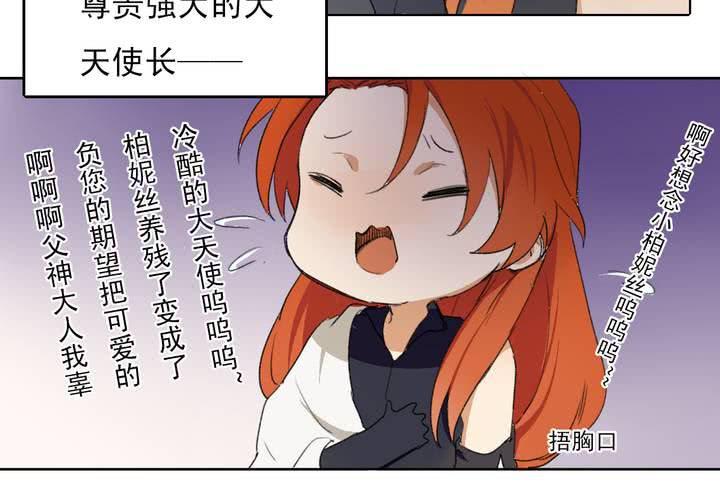 第三话7