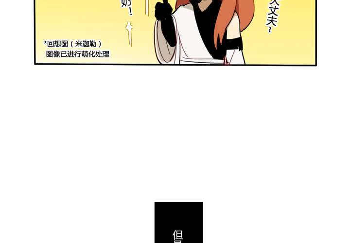 第六话6