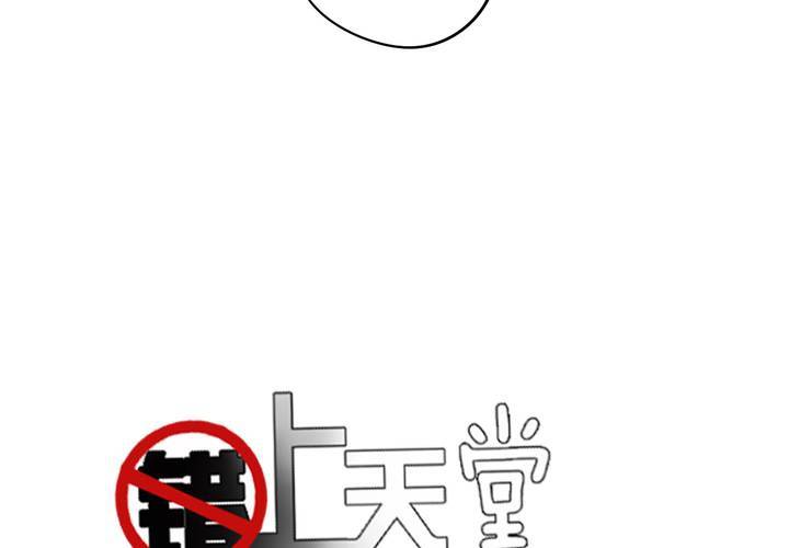 第八话7