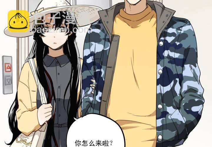 番外篇 小时候(下)26