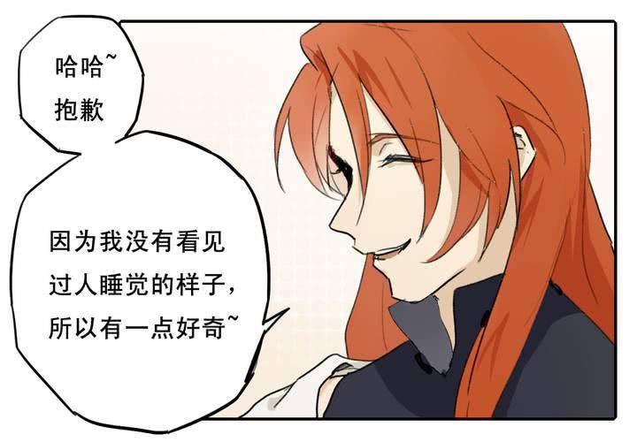 第四话29