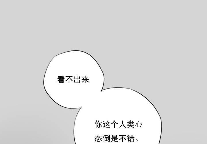 第五话20