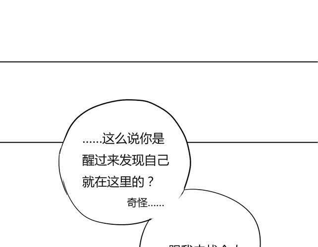 第二话39