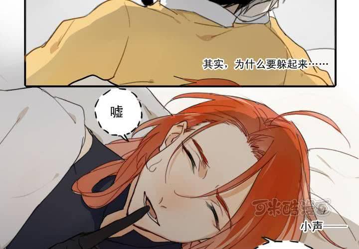 第五话24