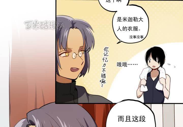 第九话24