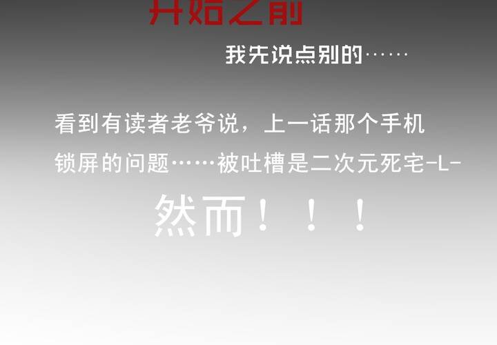 第三话41