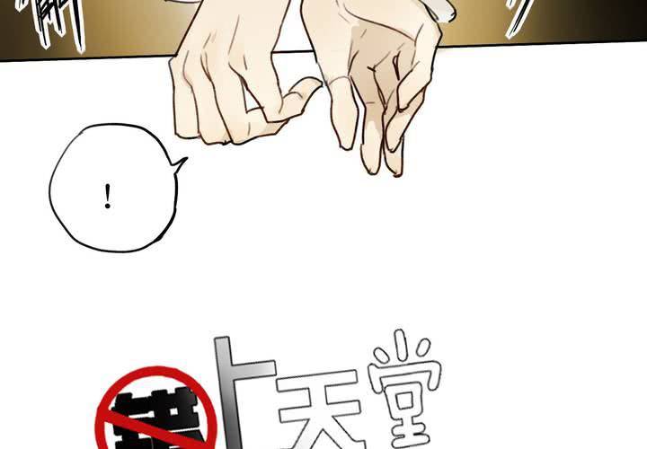 第四话4