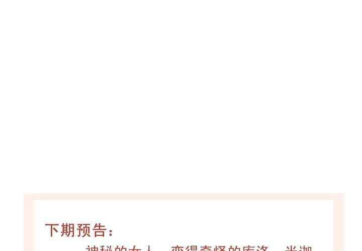 第八话76