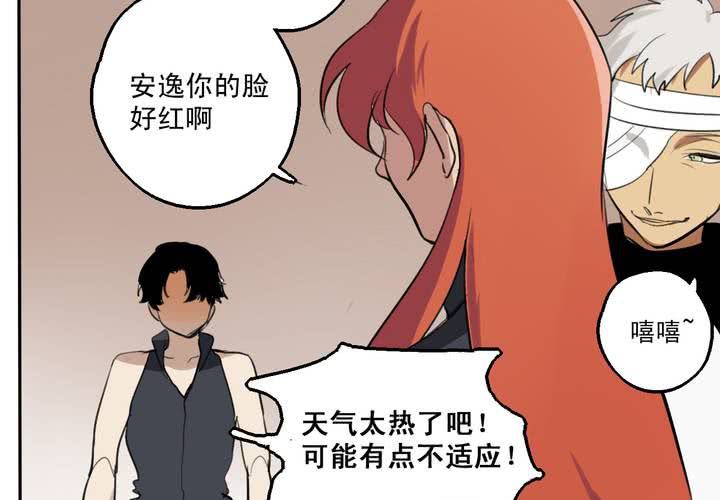 第九话74