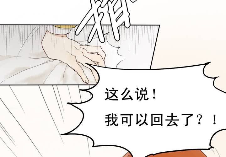 第五话2