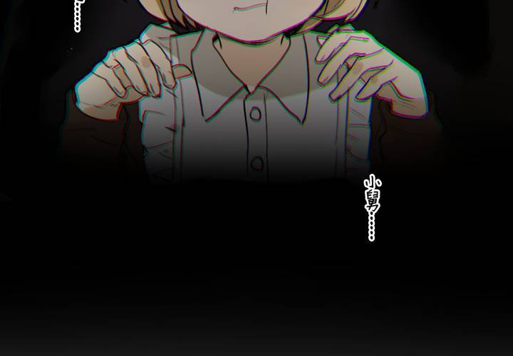 第四话18