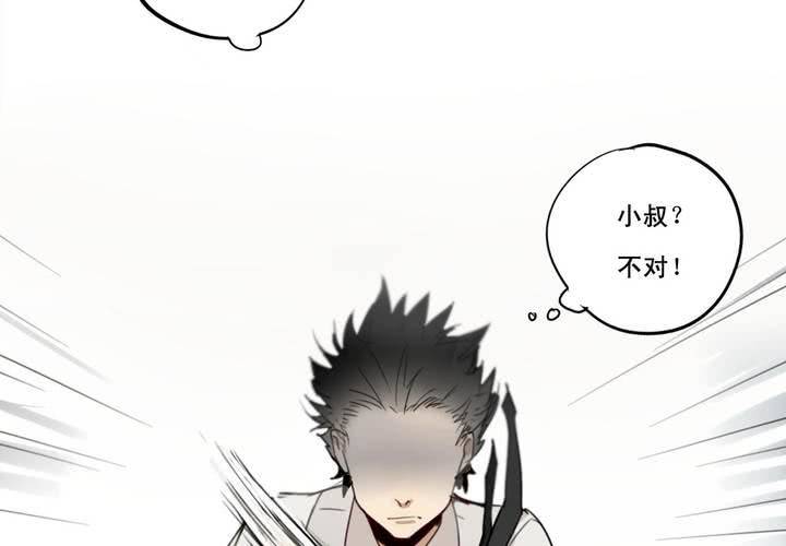 番外篇 小时候(下)15