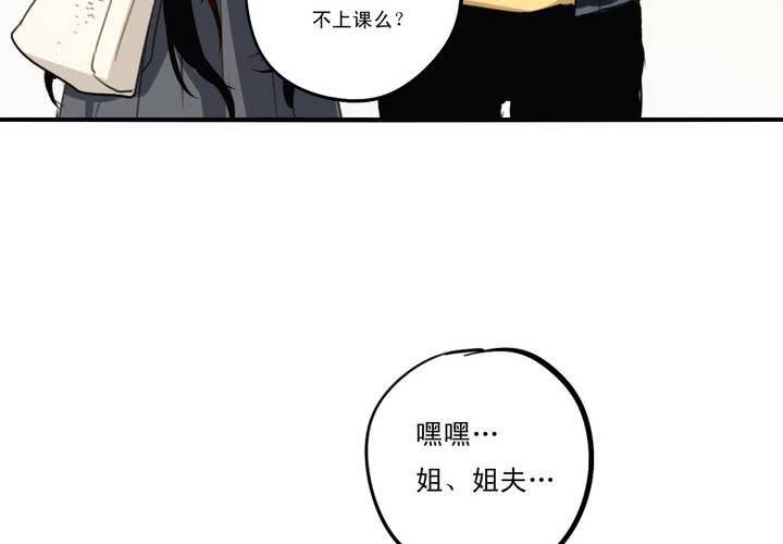 番外篇 小时候(下)27