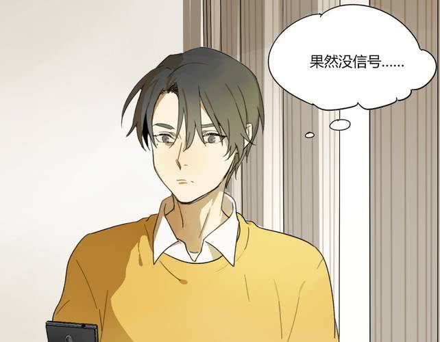 第二话18