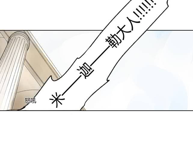 第二话54